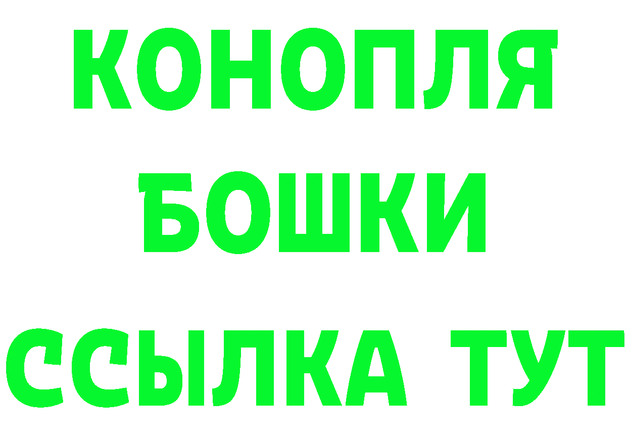 Бутират оксана ONION площадка мега Верхний Тагил